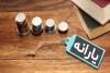 معیار حذف یارانه جدید چیست؟ | یارانه چه کسانی حذف می شود؟